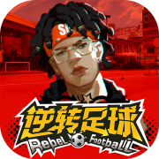 波兰球大战